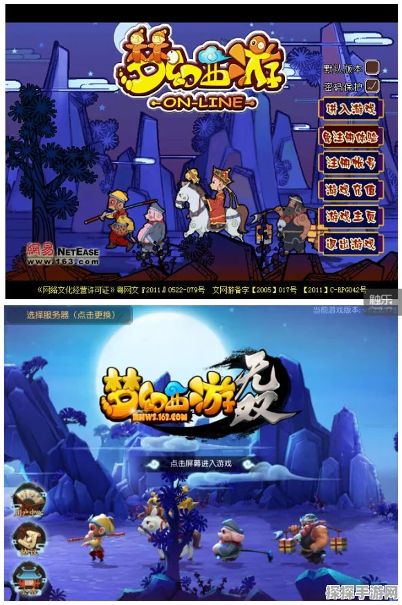 梦幻西游无双版礼包领取全攻略，解锁专属福利，畅享游戏盛宴