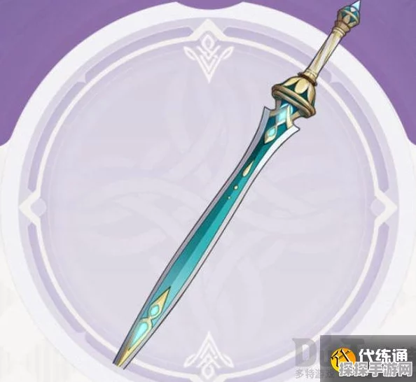 原神西福斯的月光武器属性全解析