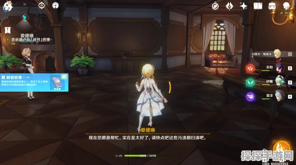 原神手游资讯，酒庄大扫除之二任务全攻略