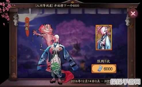 阴阳师手游神龛商店兑换指南，精选好物不容错过
