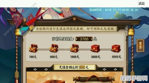 阴阳师手游神龛商店兑换指南，精选好物不容错过