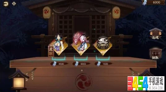 阴阳师手游神龛商店兑换指南，精选好物不容错过