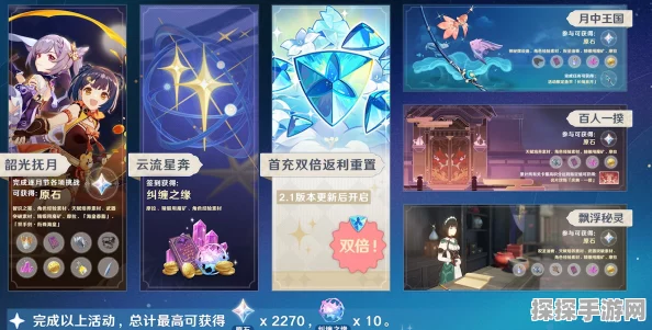 原神枫丹特产柔灯铃采集全攻略