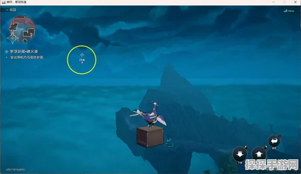 星穹铁道罗浮异闻枕中记任务全攻略