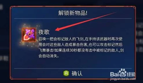 手游资讯，重生细胞夜歌神秘获取攻略大揭秘