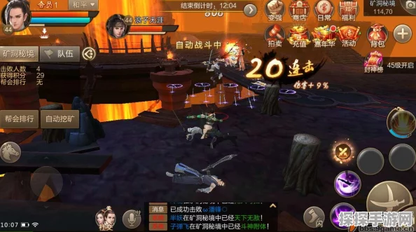 刀剑斗神传，帮会血战矿洞深度玩法与技巧分享