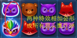 开心消消乐挑战之旅，第4903关通关攻略大揭秘
