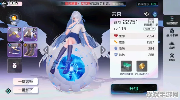 黑潮之上人物快速升级全攻略
