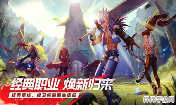 DNF手游转职业全攻略，解锁新战斗姿态，重塑你的冒险之旅