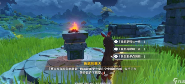 原神千里寻音迹难觅任务全攻略，解锁神秘音符，探寻未知之旅
