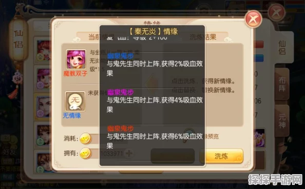 梦幻新诛仙合欢派宠物推荐，打造最强战斗伙伴