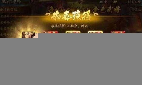 手游资讯，少年三国志鎏金将养成攻略与战略运用深度解析