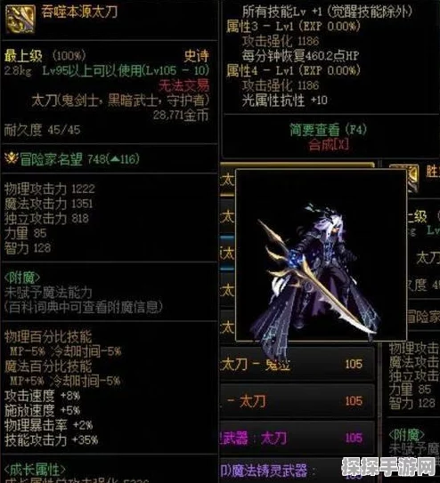 手游资讯，揭秘动物大联盟征战者太刀获取攻略