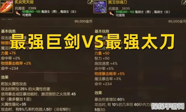 手游资讯，揭秘动物大联盟征战者太刀获取攻略