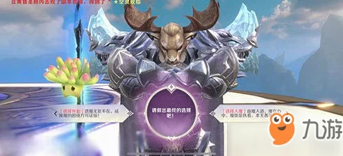 完美世界手游妖兽升仙入魔抉择深度解析