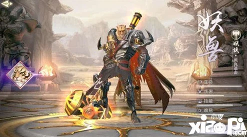 完美世界手游妖兽升仙入魔抉择深度解析