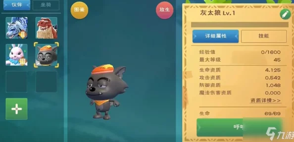 创造与魔法灰太狼位置全解析，探险者的寻宝指南