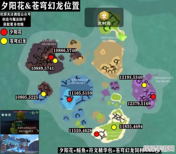 创造与魔法灰太狼位置全解析，探险者的寻宝指南