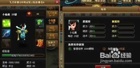 天地劫幽城重访，郸阴角色技能搭配攻略与实战技巧深度解析