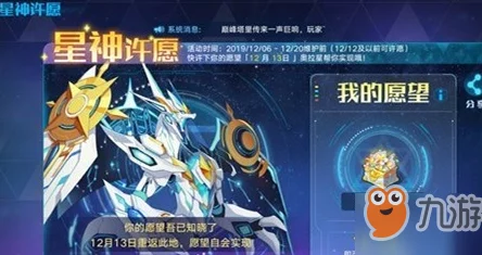 奥拉星手游幻星狼神，最佳装备搭配与实战深度解析