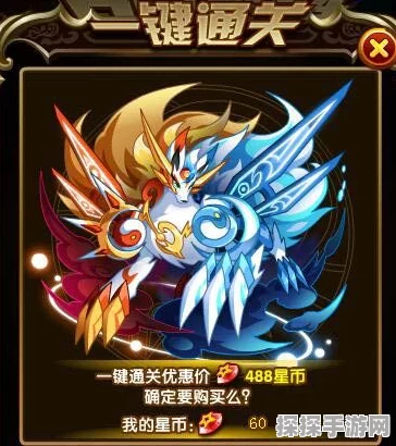 奥拉星手游幻星狼神，最佳装备搭配与实战深度解析