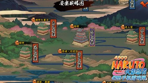 火影忍者手游要塞争夺战个人积分奖励全解析