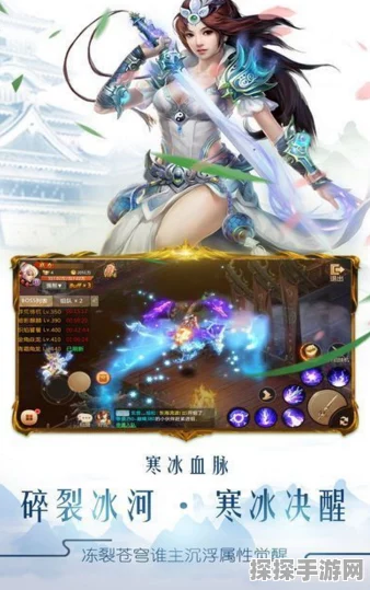 剑影风云录手游新版本震撼发布，仙侠世界再掀风云