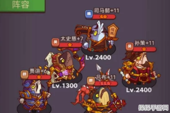 咸鱼之王神魔之战太史慈攻略宝典，轻松通关秘籍大揭秘