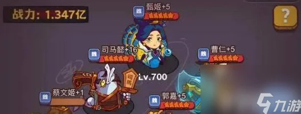 咸鱼之王神魔之战太史慈攻略宝典，轻松通关秘籍大揭秘