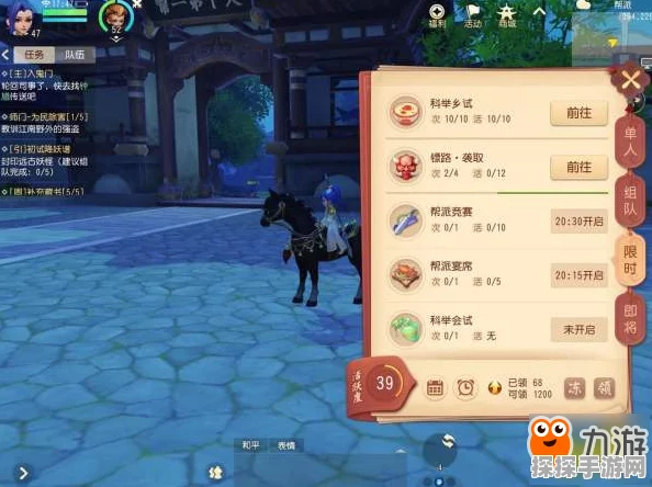 梦幻西游三维版，玄戈军支线任务全攻略
