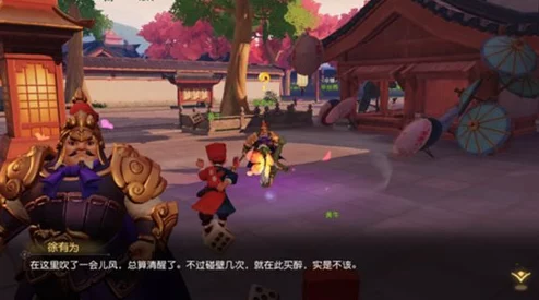 梦幻西游三维版，玄戈军支线任务全攻略