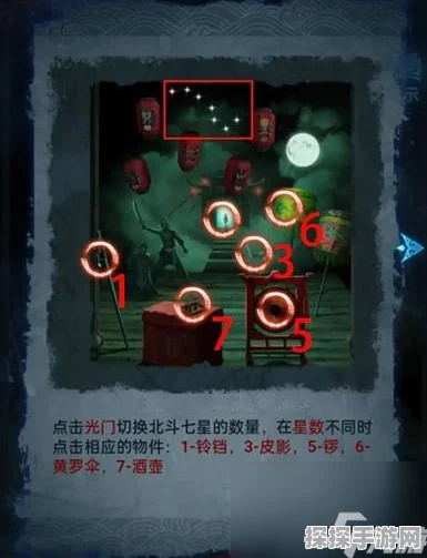 纸嫁衣5无间梦境，灯笼点击物品攻略揭秘与沉浸式解谜艺术探索