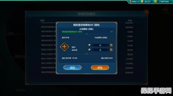 大航海之路吧女玩法深度解析，魅力值提升全攻略