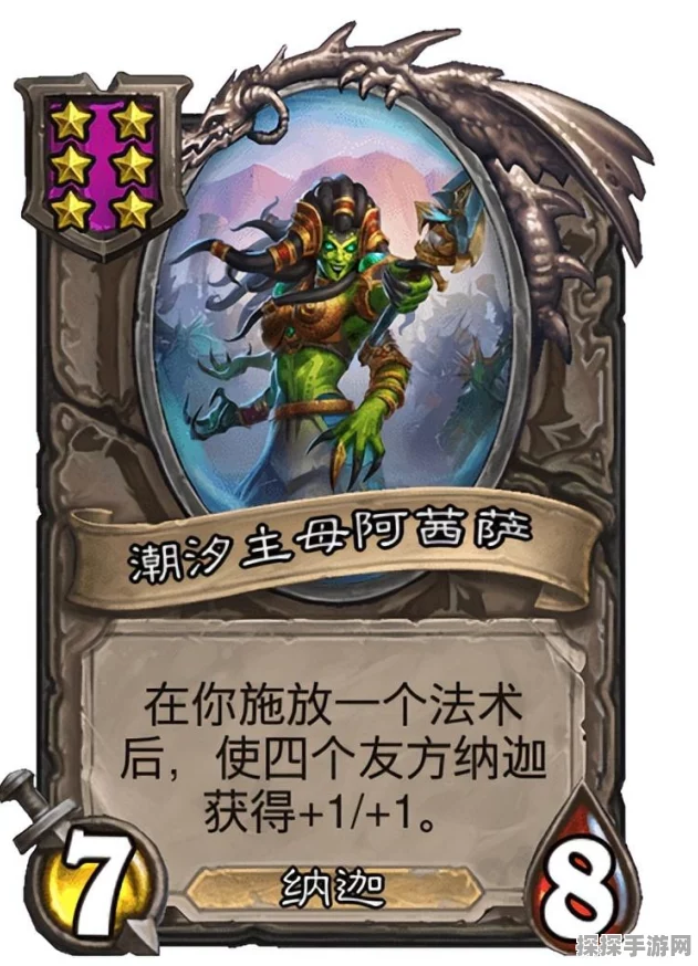 超级精灵手表卡牌深度攻略，揭秘种族值与精灵养成全解析
