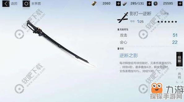 战双帕弥什露西亚·深红之渊，六星武器推荐全解析
