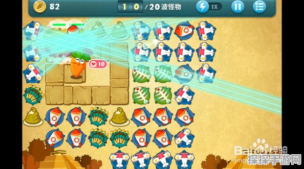 保卫萝卜2第45关金萝卜挑战攻略深度解析