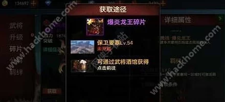 手游资讯，龙炎超神挑战千手难关攻略详解