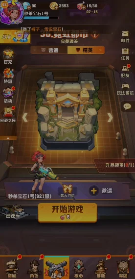 向僵尸开炮手游最新兑换码攻略全解析
