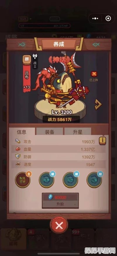 咸鱼之王42-10关卡攻略，解锁通关秘籍