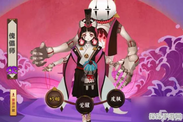 阴阳师手游，傀儡师与夜叉培养价值深度剖析