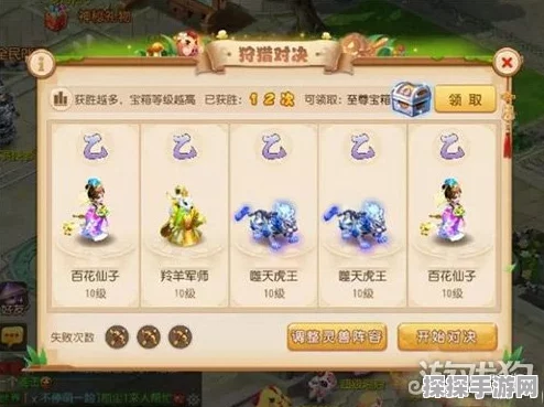 梦幻西游手游全新剧情章节震撼发布，探索未知世界之旅启程