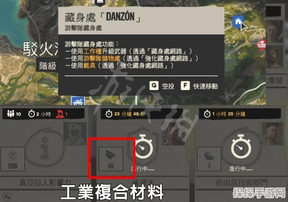 孤岛惊魂6工业电路板速刷指南，全面解析获取途径