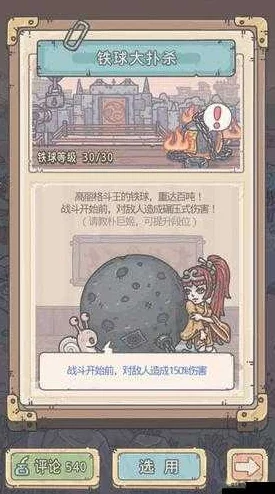 最强蜗牛伙伴伏地魔获取全攻略
