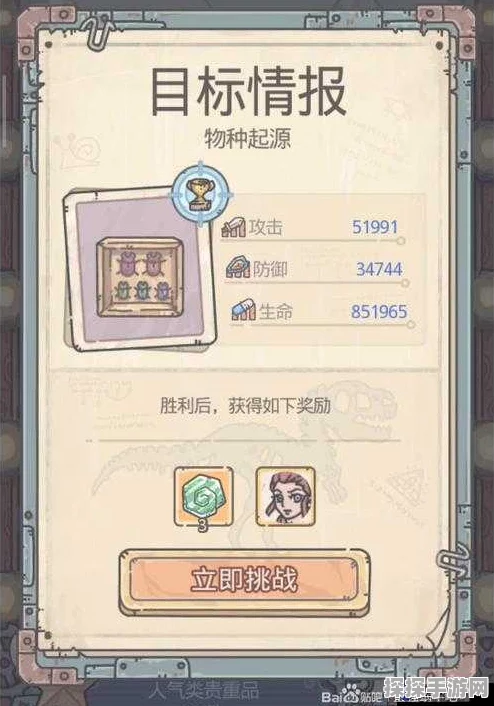 最强蜗牛伙伴伏地魔获取全攻略