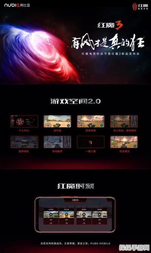 GPD WIN 3概念图曝光，便携式游戏电脑新纪元即将开启