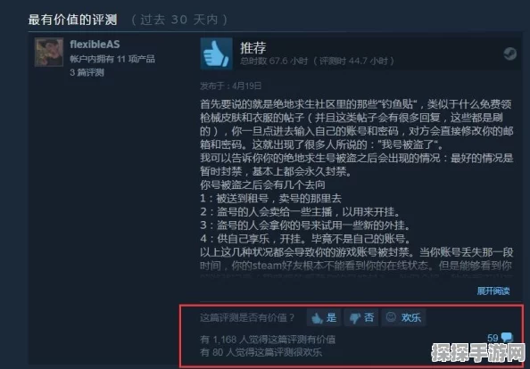 Steam正开发忠诚奖励系统，或将革新用户体验