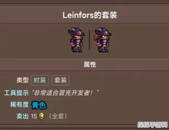 泰拉瑞亚手游资讯，蒸汽朋克护目镜限时获取攻略