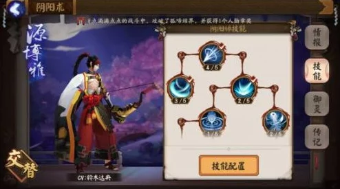 阴阳师手游新手全面升级指南，从零基础到强者之路的详细攻略
