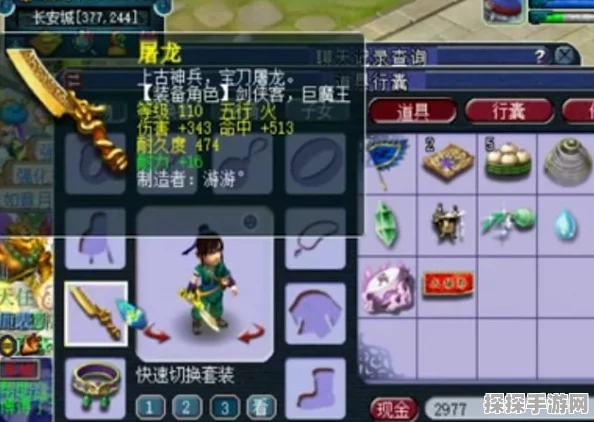 梦幻西游手游新版跑镖全面解析，收益提升与策略调整