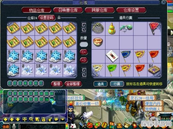 梦幻西游手游新版跑镖全面解析，收益提升与策略调整